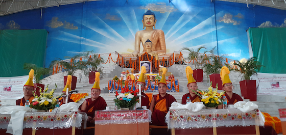 Geshema graduates 2019