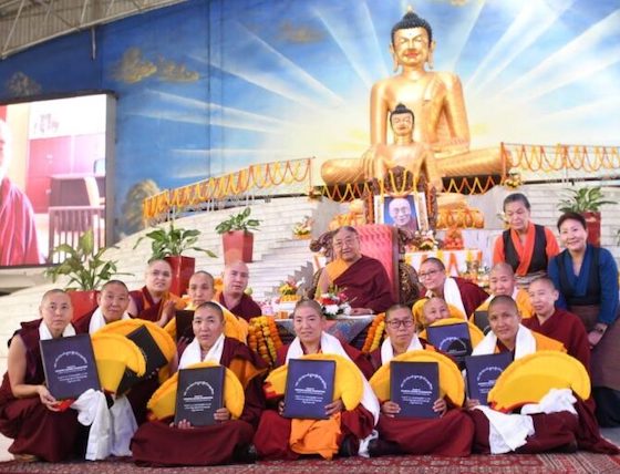 Geshema graduation 2022
