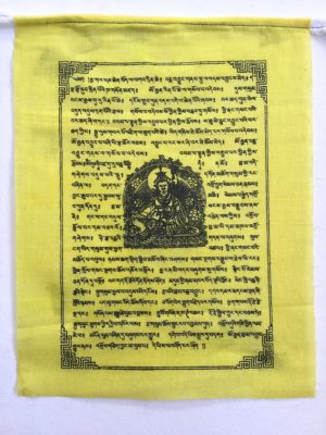 Guru Rinpoche prayer flag, Tibetan prayer flag with Guru Rinpoche